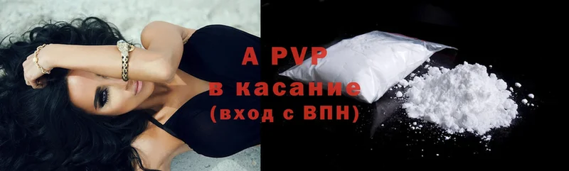 Alpha PVP СК  OMG как войти  Алексеевка  где можно купить  